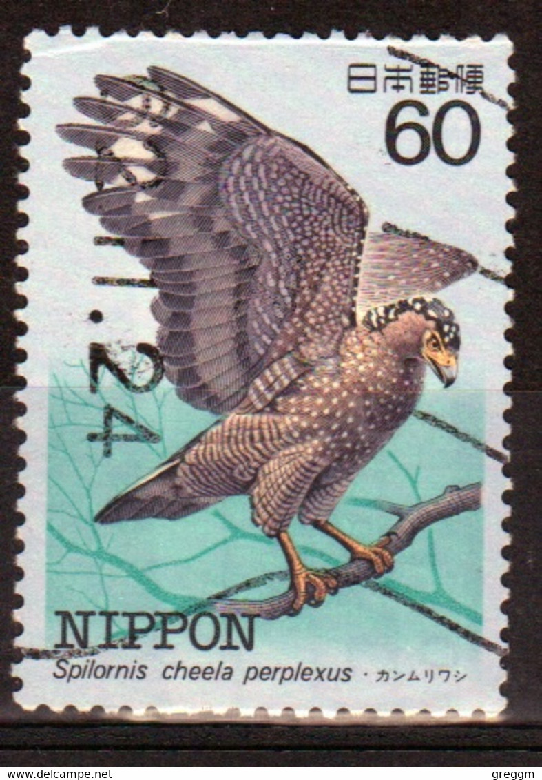 Japan 1984 Single Commemorative Stamp To Celebrate Endangered Birds 3rd Series. - Oblitérés