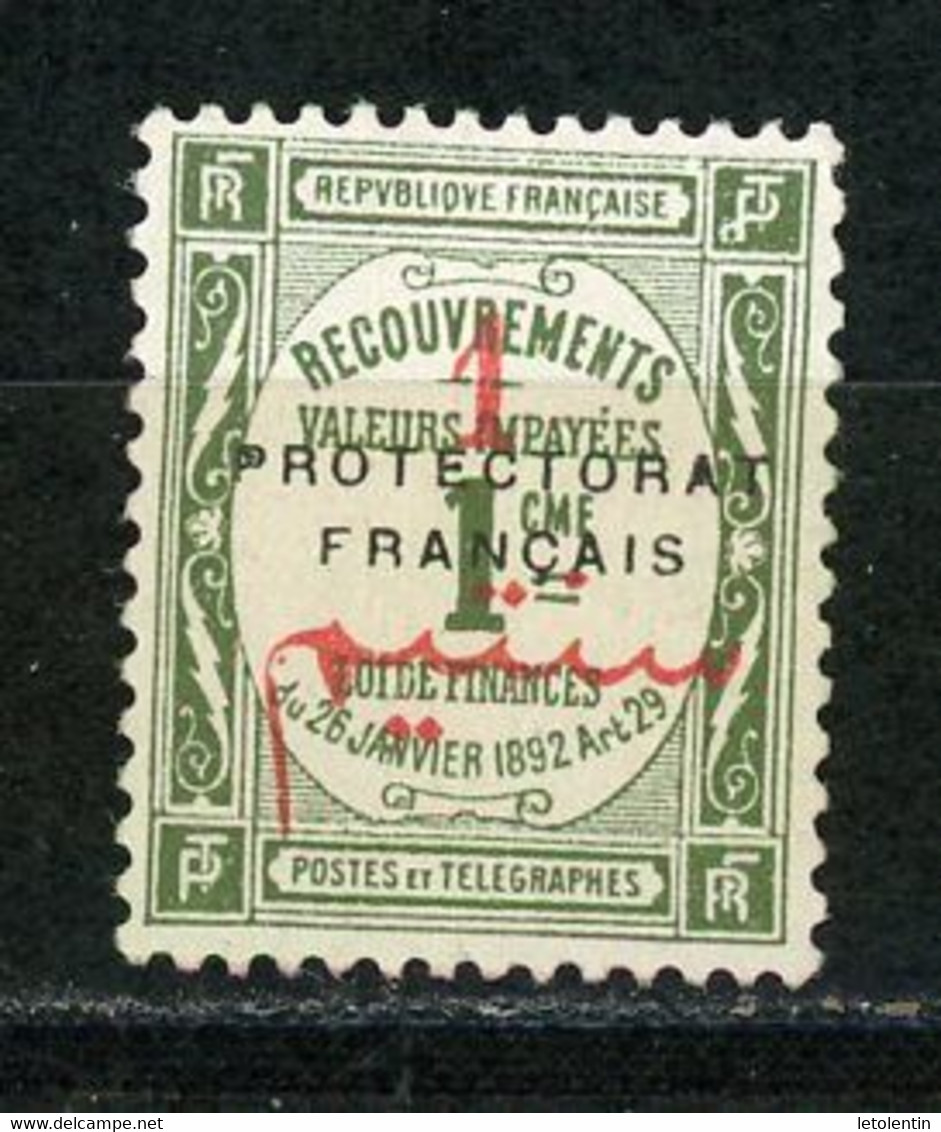 MAROC (RF) - T. TAXE -   N° Yt 23 (*) - Timbres-taxe