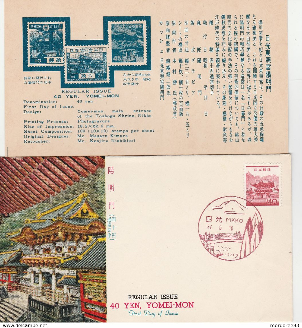 JAPON - FDC - 40 YEN - YOMEI - MON  1961 - FDC
