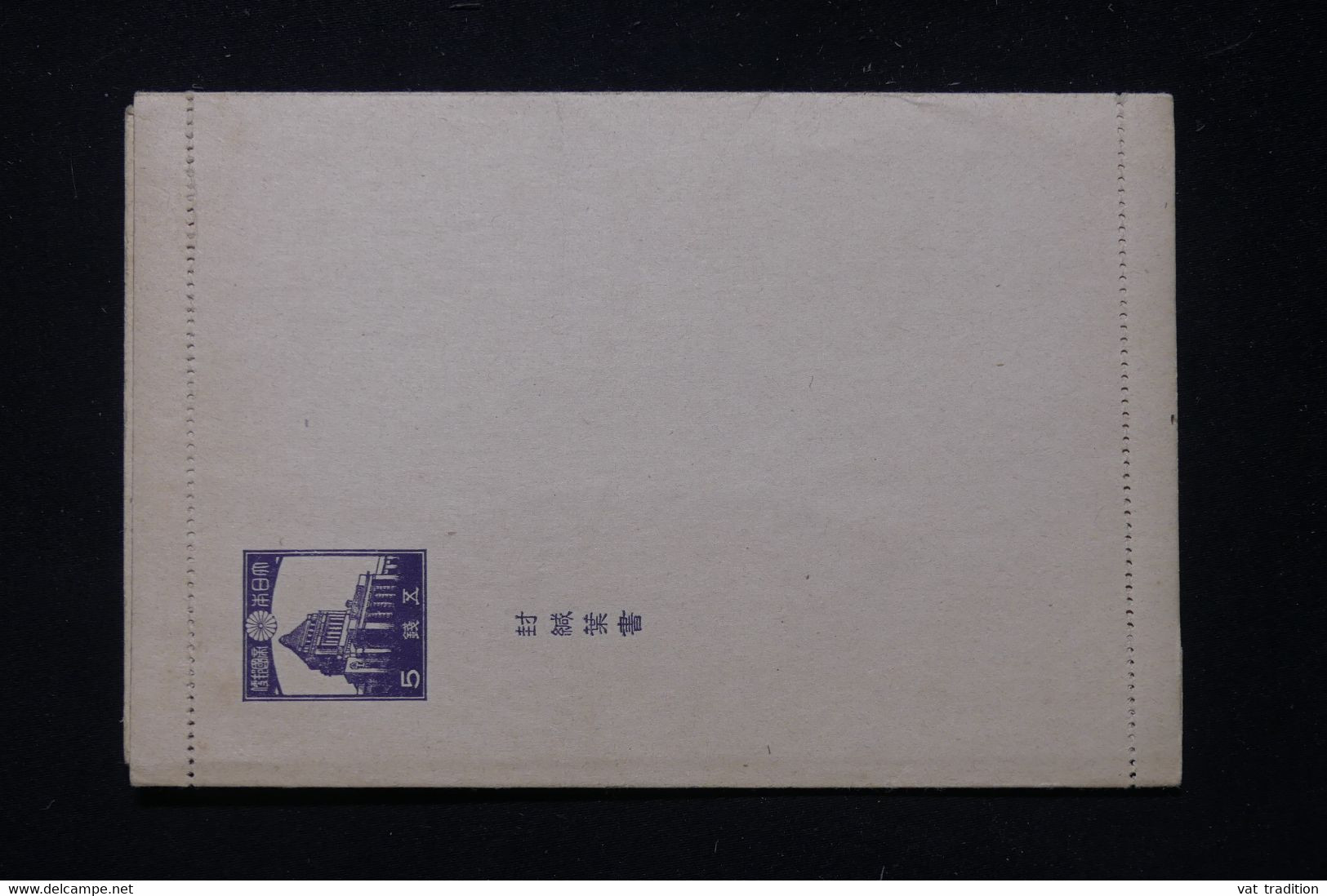 JAPON - Entier Postal ( Carte Lettre ) ,non Circulé - L 89759 - Cartes Postales