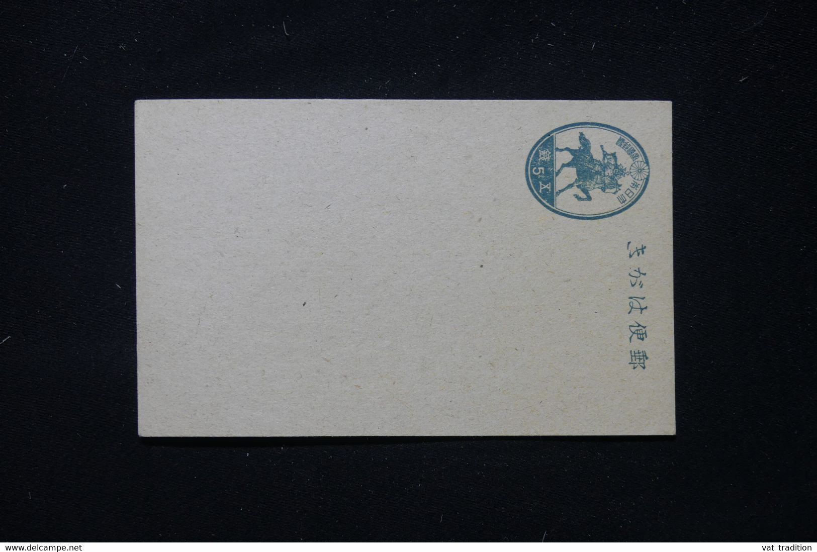 JAPON - Entier Postal, Non Circulé - L 89761 - Postcards