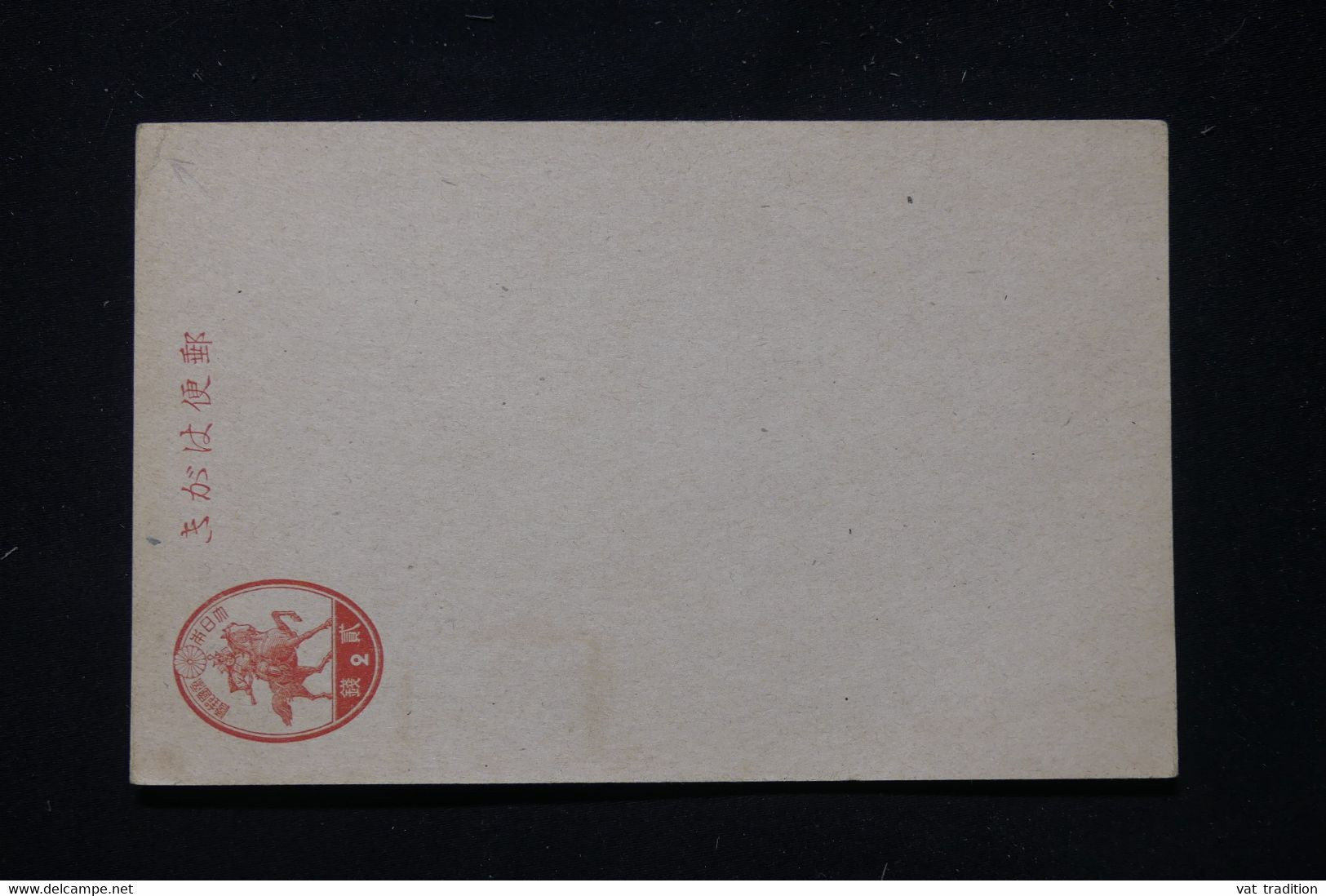 JAPON - Entier Postal, Non Circulé - L 89762 - Cartes Postales