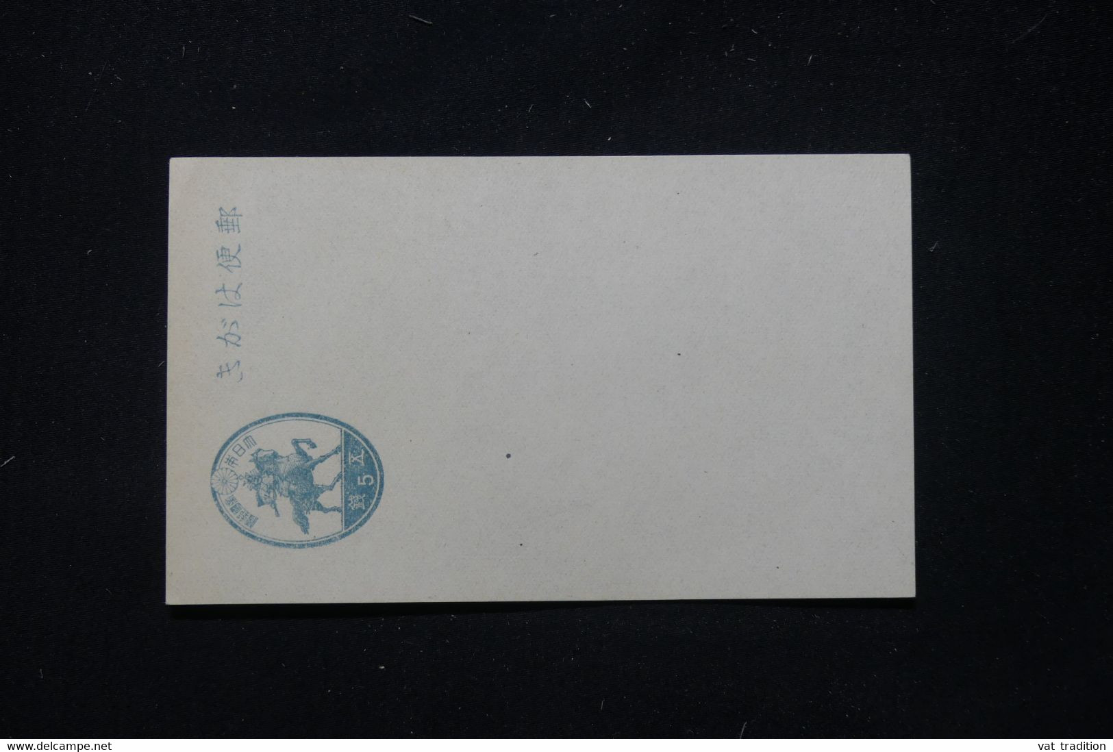 JAPON - Entier Postal, Non Circulé - L 89763 - Ansichtskarten