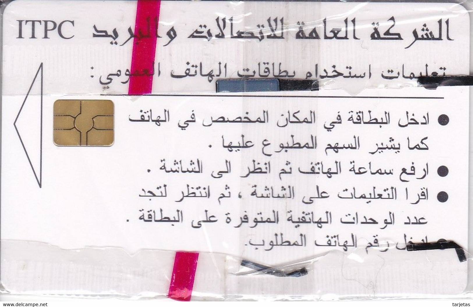 (CHIP NEGRO) TARJETA DE IRAQ DE 5000 DINARS DE MUSTANSERI SCHOOL (NUEVA-MINT) - Irak