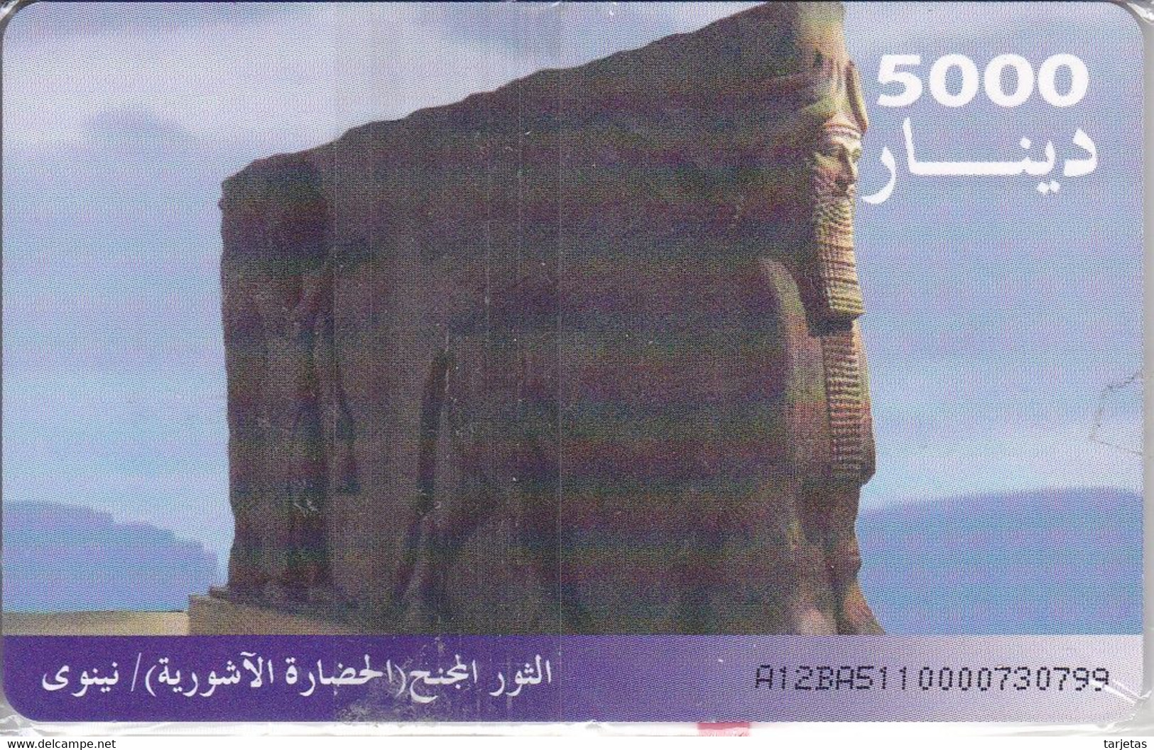 (CHIP NEGRO) TARJETA DE IRAQ DE 5000 DINARS DEL MONUMENTO DE ASHUR (NUEVA-MINT) - Irak