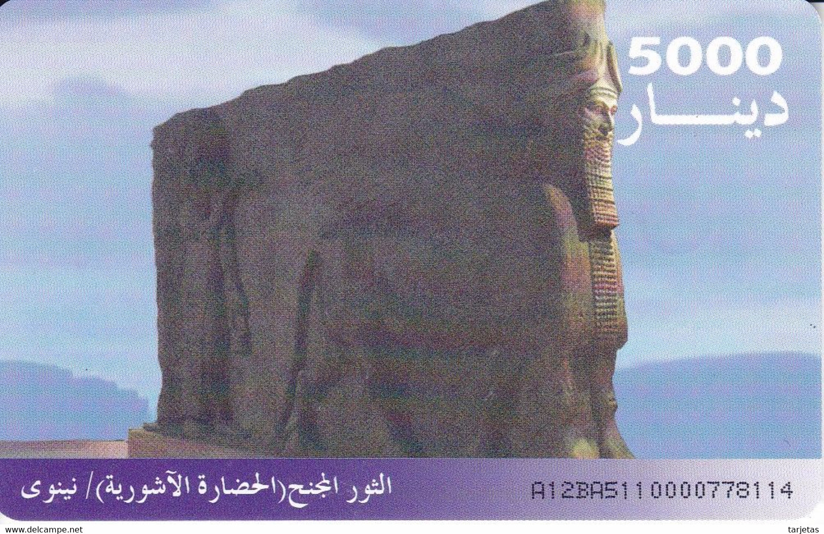 (CHIP ROJO) TARJETA DE IRAQ DE 5000 DINARS DEL MONUMENTO DE ASHUR - Irak