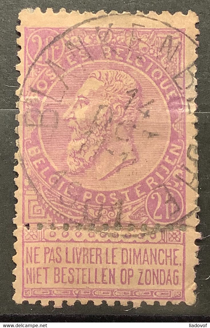 Leopold II Fijne Baard OBP 66 Gestempeld EC BLANKENBERGHE - 1893-1900 Thin Beard