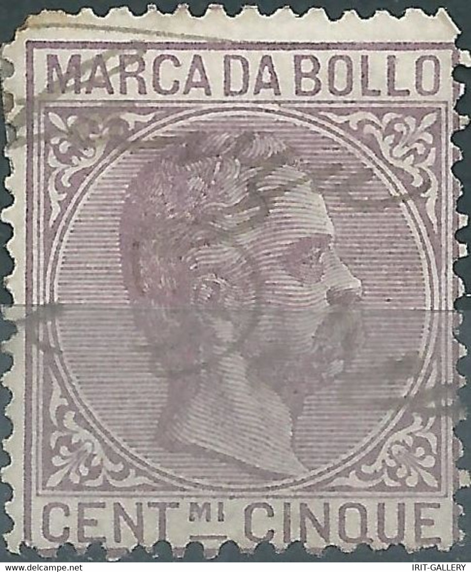 ITALIA-ITALY-ITALIE-ITALIEN,1882 King Umberto I,Revenue Stamps,MARCA DA BOLLO,5c Lilac,Value:€35,00 - Fiscaux