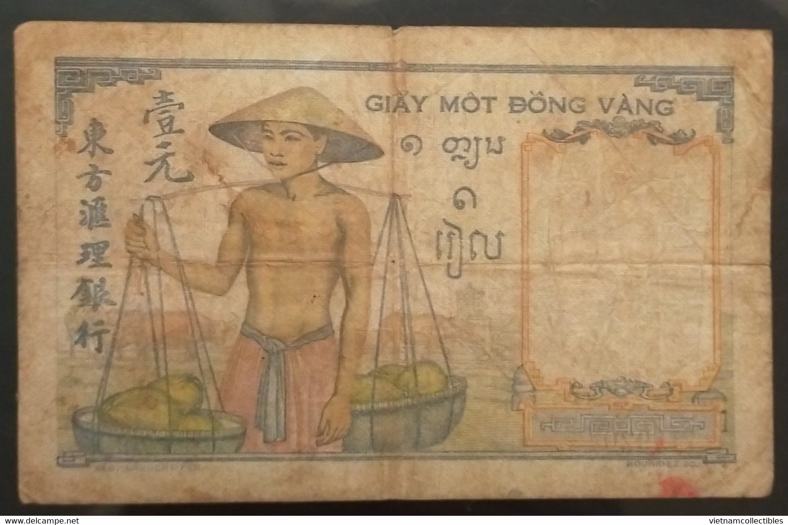 French Indochina Indochine Vietnam Cambodia 1 Piastre VF Banknote Note Billet 1932-49 - Pick# 54e New Laos Text - Indochina