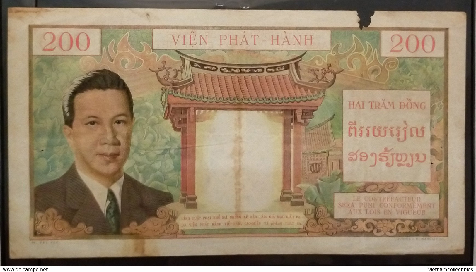 French Indochina Indochine Vietnam Laos Cambodia 200 Piastres VF Banknote Note Billet 1953 - Pick# 109 - Indochina