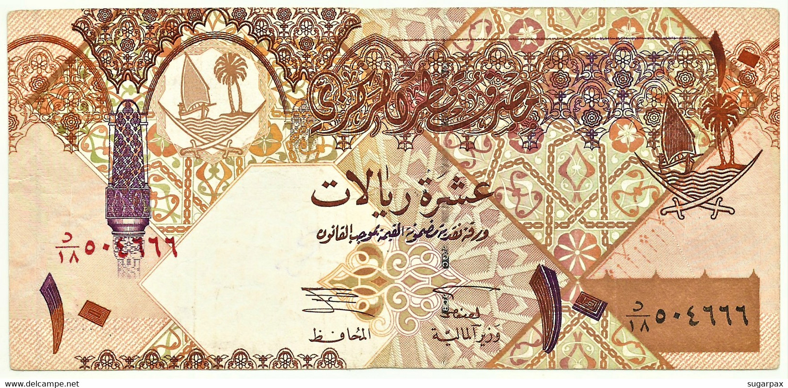 QATAR - 10 Riyals - ND ( 2003 ) - P 22 - Qatar