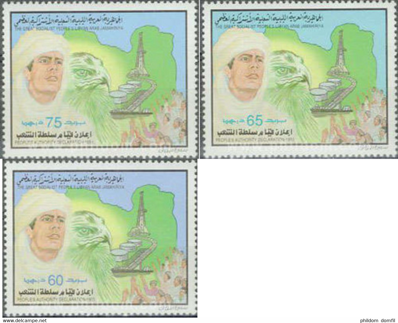 Ref. 36053 * MNH * - LIBYA. 1993. DECLARATION OF PEOPLE'S RIGHTS . DECLARACION DE LOS DERECHOS DEL PUEBLO - Libyen