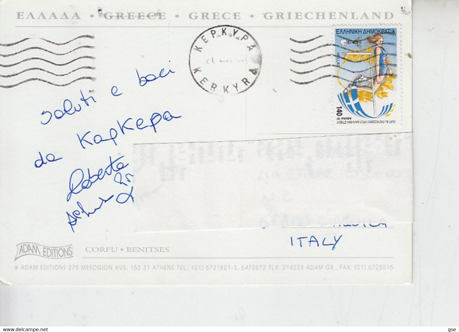 GRECIA  1997 - Unificato 1928 - Sport - Salto In Alto -.- - Covers & Documents