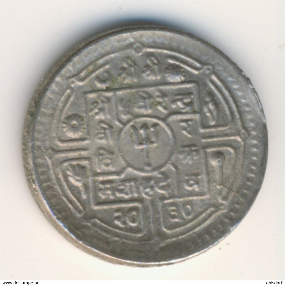 NEPAL 1973: 25 Paisa. 2030 - Nepal