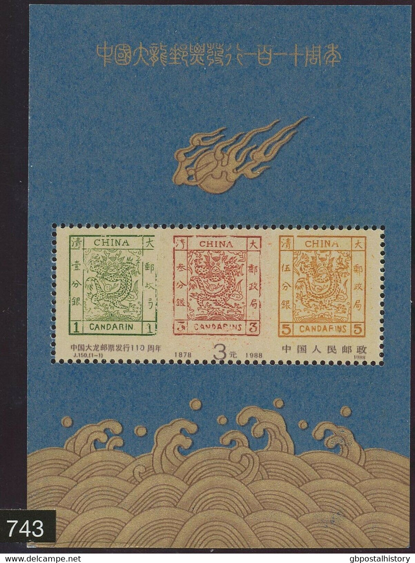CHINA VOLKSREPUBLIK 1988 110 Jahre Chinesische Briefmarken 3 Y Postfr. Bl. ABART - Plaatfouten En Curiosa