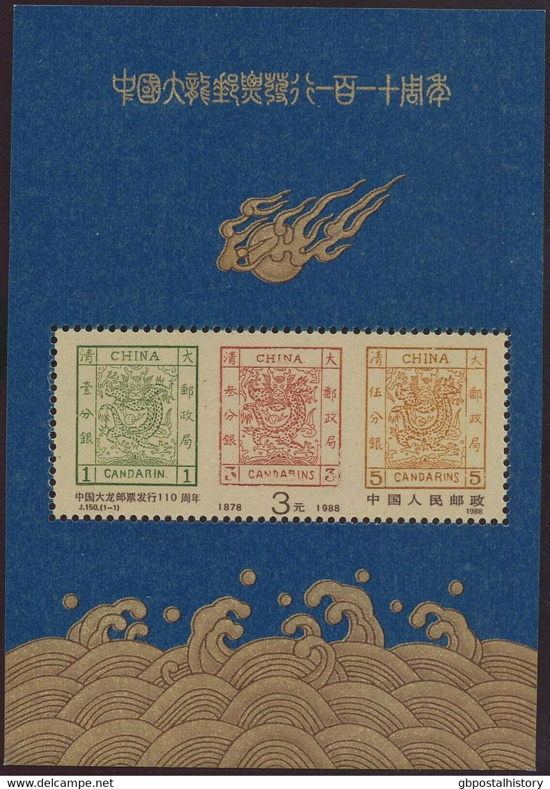 CHINA VOLKSREPUBLIK 1988 110 Jahre Chinesische Briefmarken 3 Y Postfr. Bl. ABART - Abarten Und Kuriositäten