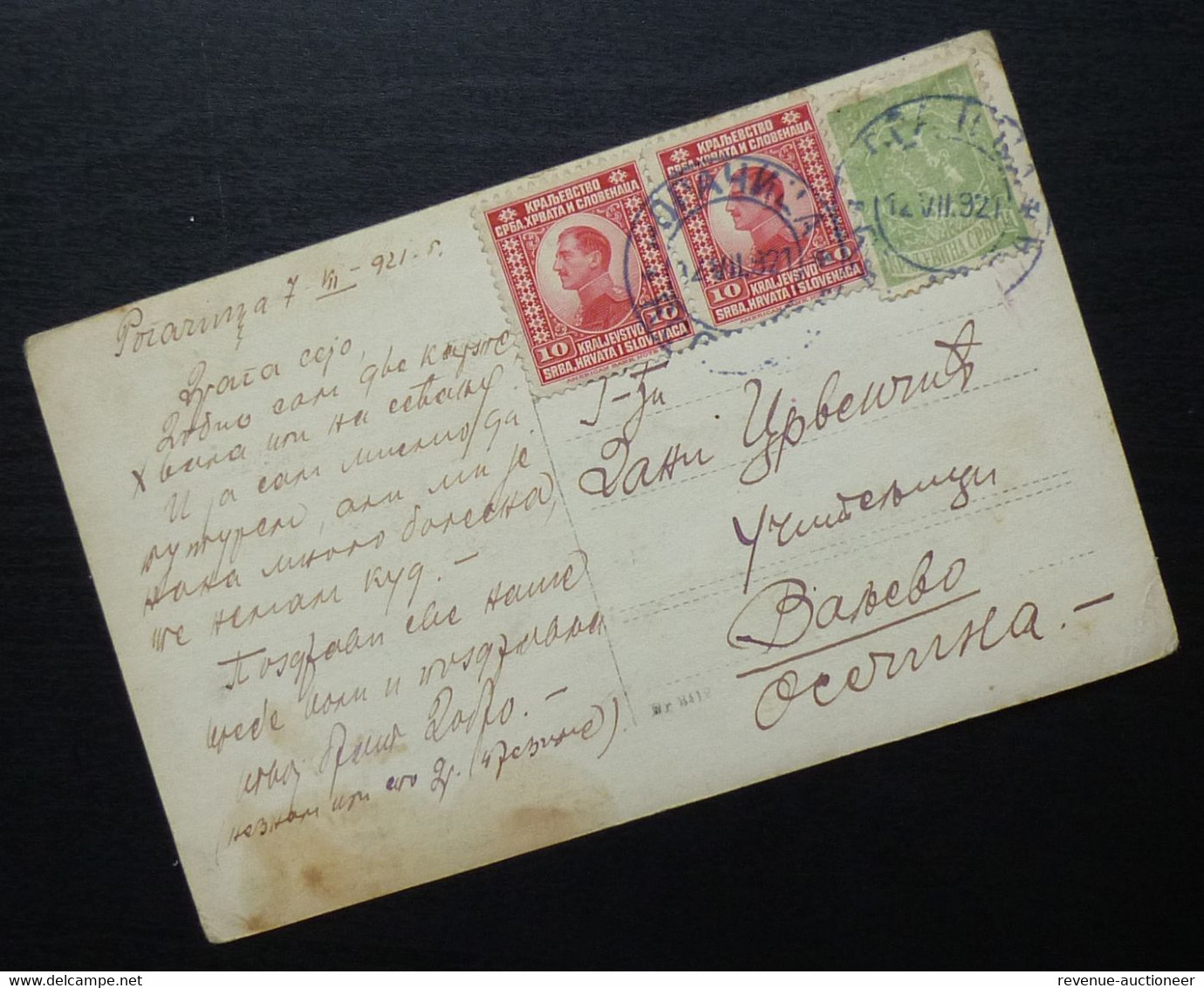 Serbia 1921 Yugoslavia Card Sent From Rogacica To Valjevo B1 - Briefe U. Dokumente