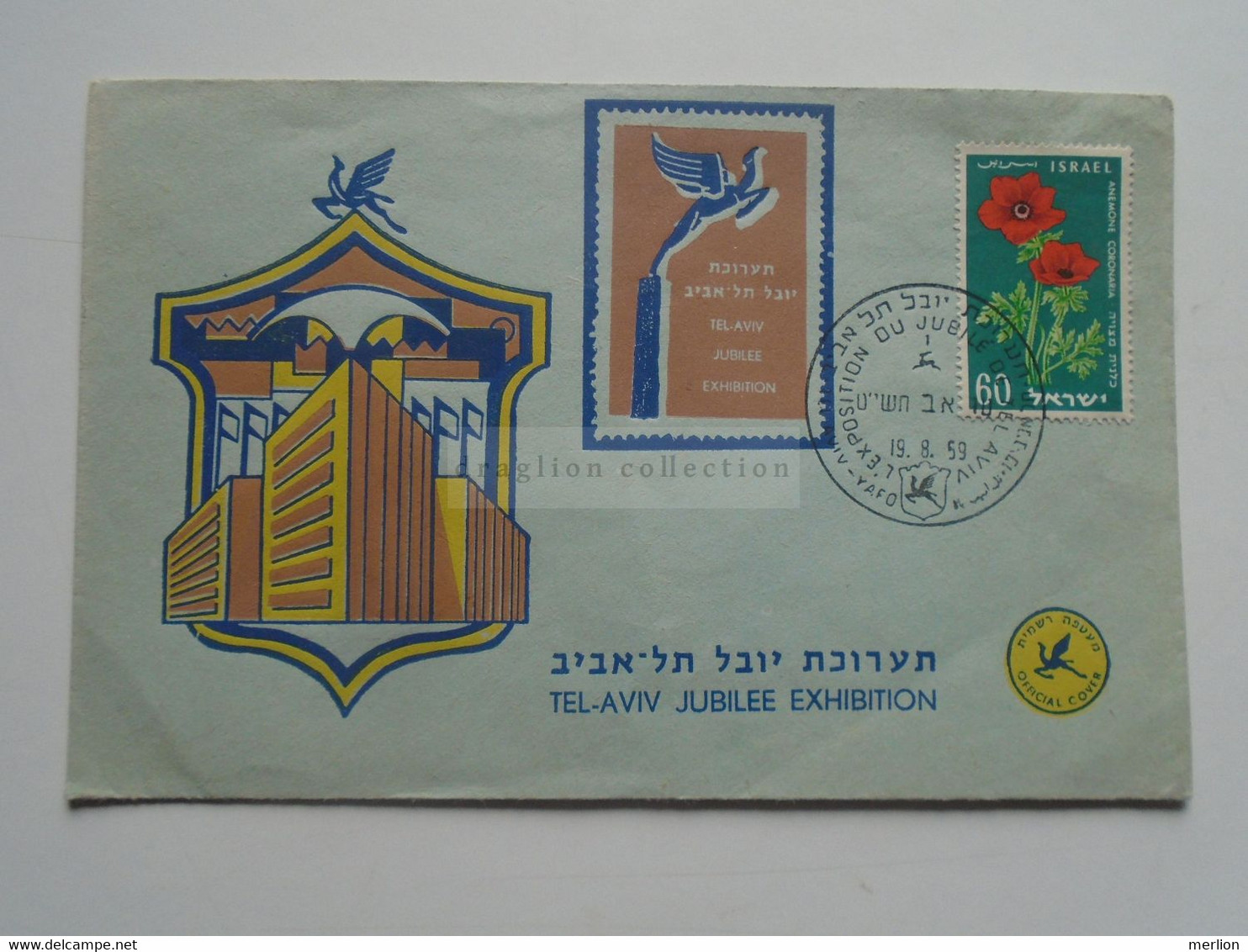 AV653.7    ISRAEL  Cover  -FDC  1959 TEL-AVIV  Jubilee Exhibition  Official Cover - Cartas & Documentos