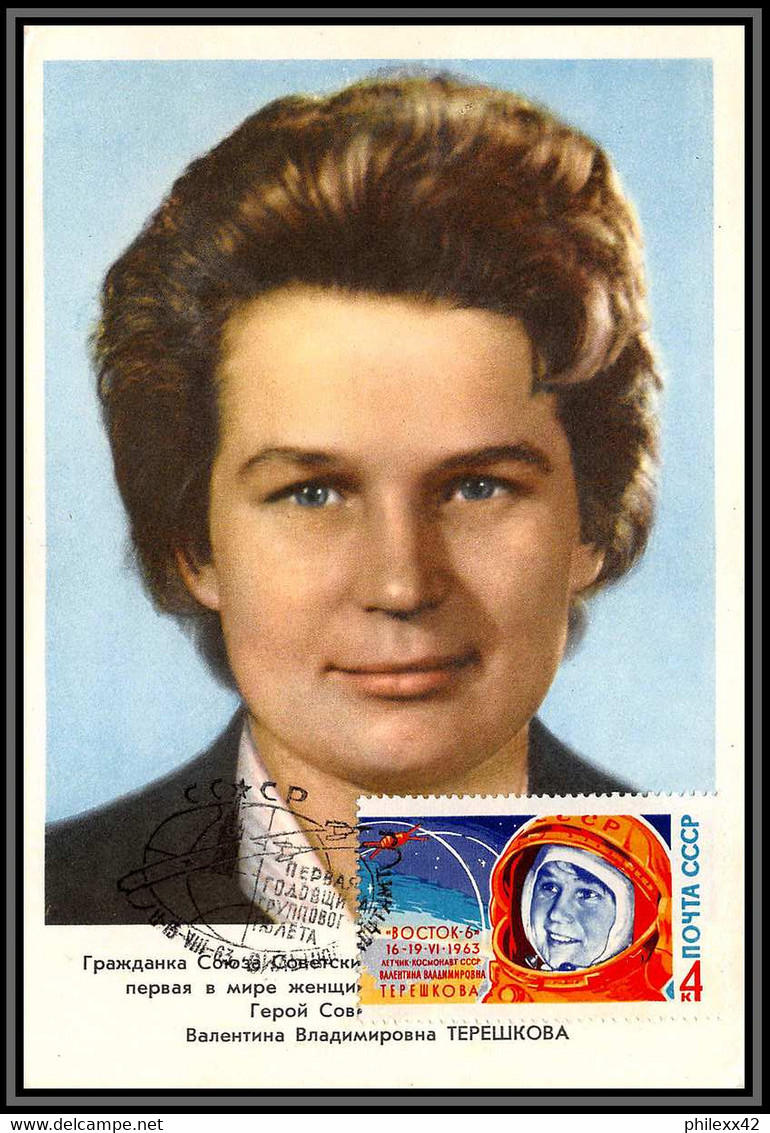 3323 Espace (space Raumfahrt) Carte Maximum (card) Russie (Russia Urss USSR) Vostok 5/6 Valentina Terechkova 11/8/1963 - Russia & USSR