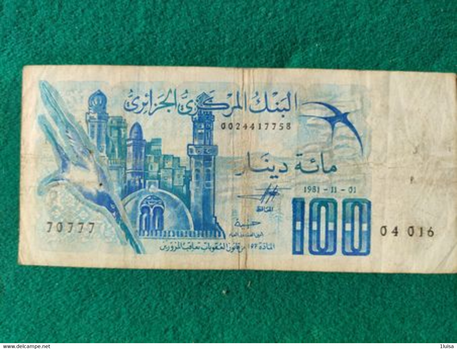 ALGERIA 100 Dinar 1981 - Algérie