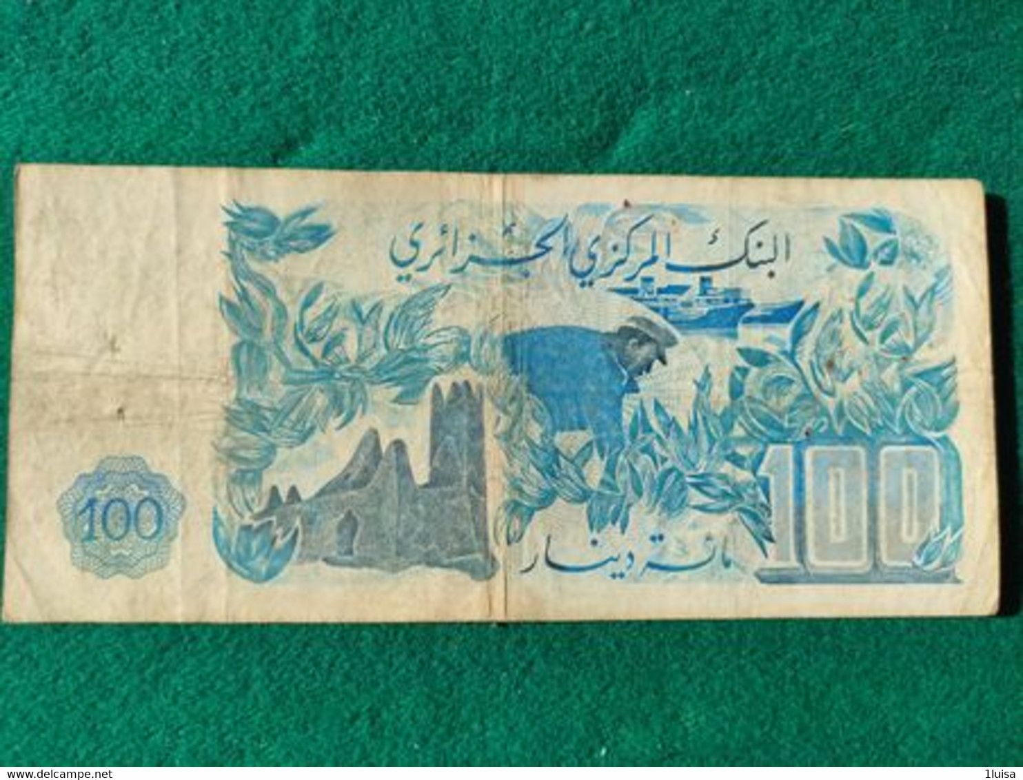 ALGERIA 100 Dinar 1981 - Algérie