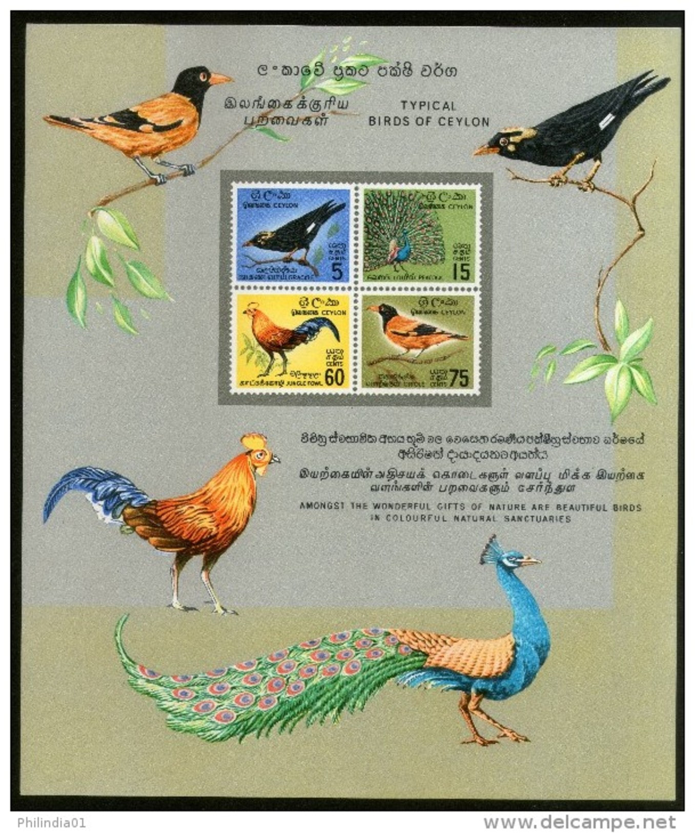 Ceylon/ Sri Lanka 1964 Topical Birds Peacock Cock Jungle Fowl Fauna Sc 374-75, 377-78 Imperf M/s MNH # 15156 - Paons
