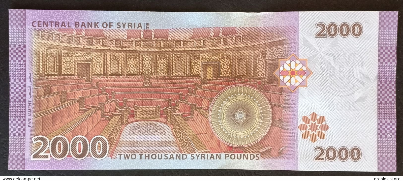 Syria 2018 Banknote 2000 Pounds UNC - Syria