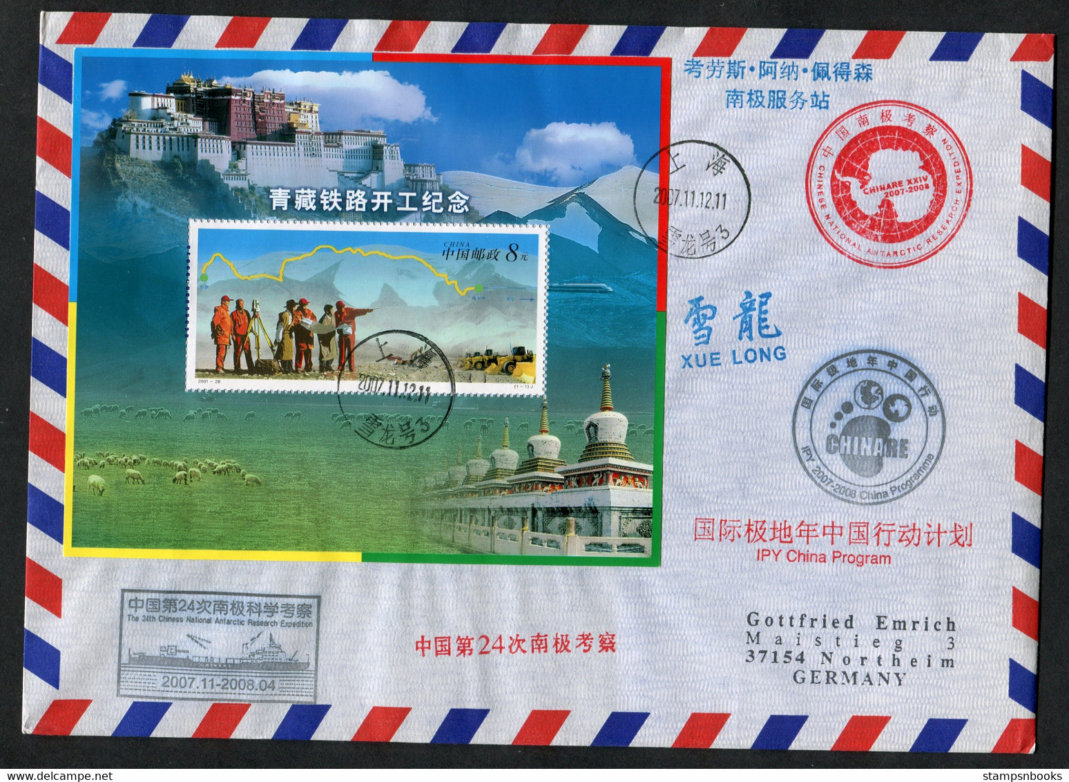 2007-8 China Antarctica 24th CHINARE Antarctic Research Expedition Cover. IPY Xue Long, Tibet Railway Miniature Sheet - Lettres & Documents