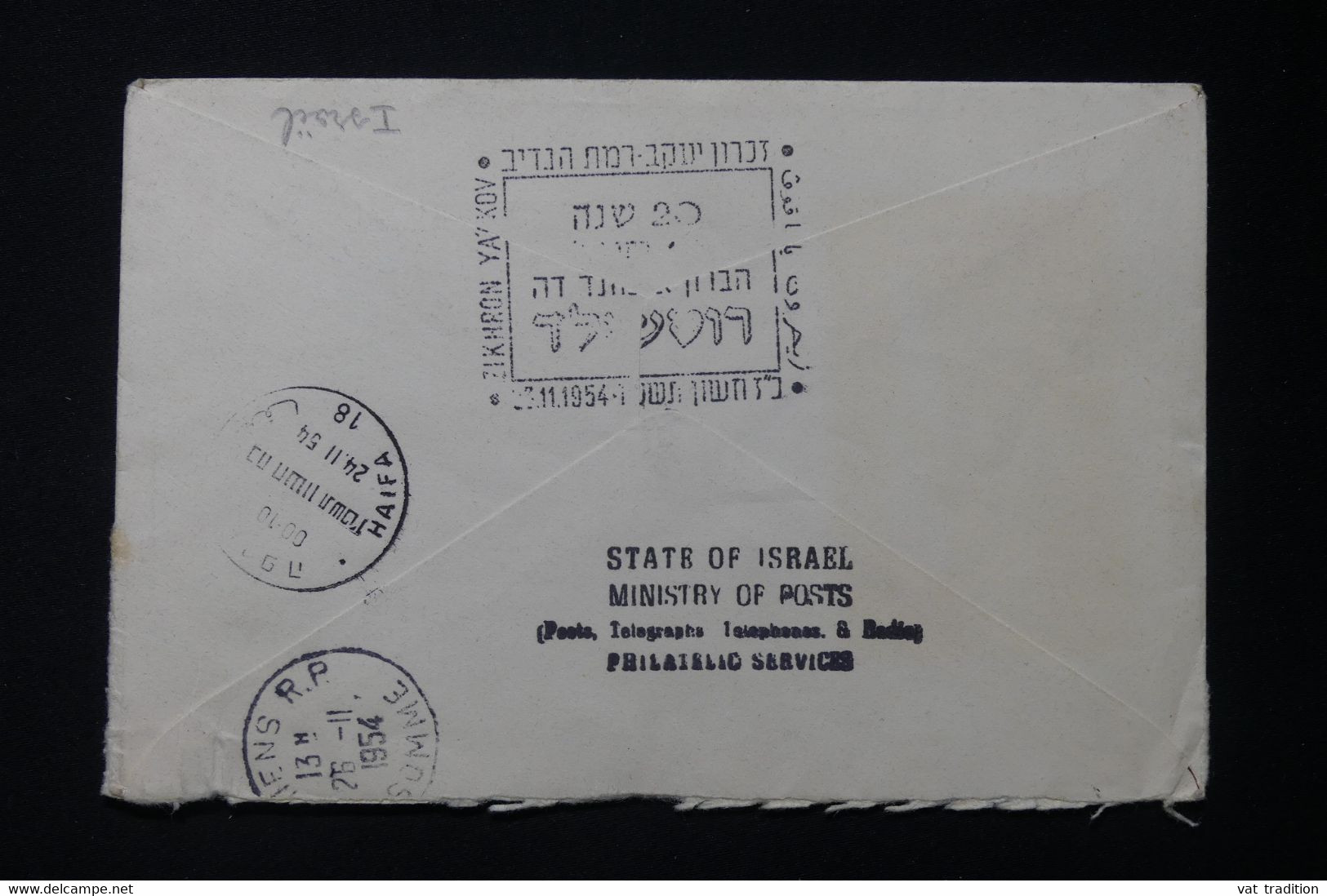 ISRAËL - Enveloppe FDC En 1954 ( Rothschild) En Recommandé De Zikhron Yaakov Pour La France - L 89951 - FDC