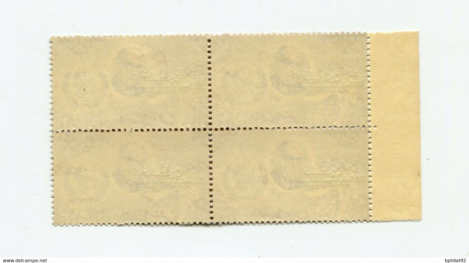 !!! EGYPTE, OCCUPATION DE LA BANDE DE GAZA, N°70 EN BLOC DE 4 VARIETE SURCH DOUBLE NEUF ** - Unused Stamps