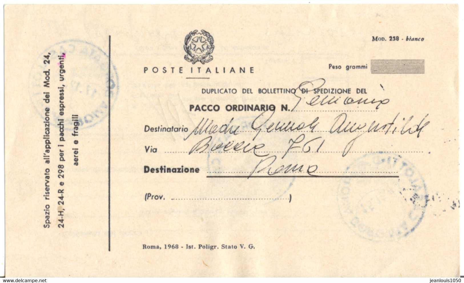 ITALIE COLIS POSTAUX N°86 PAIRE OBLITEREE SUR BULLETIN D'EXPEDITION - 1946-60: Poststempel