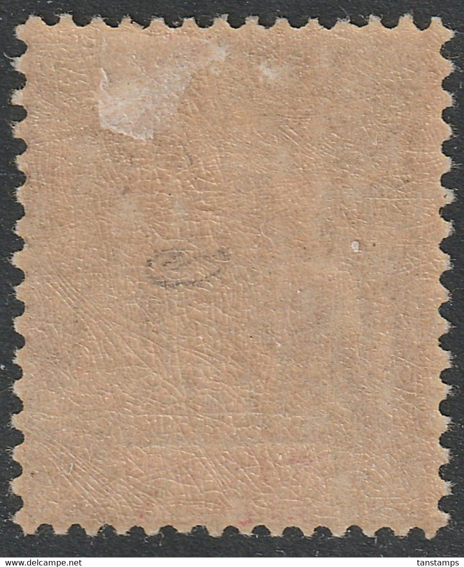 FRANCE COLONIE SENEGAMBIE ET NIGER N°12 NEUF * MH - Unused Stamps