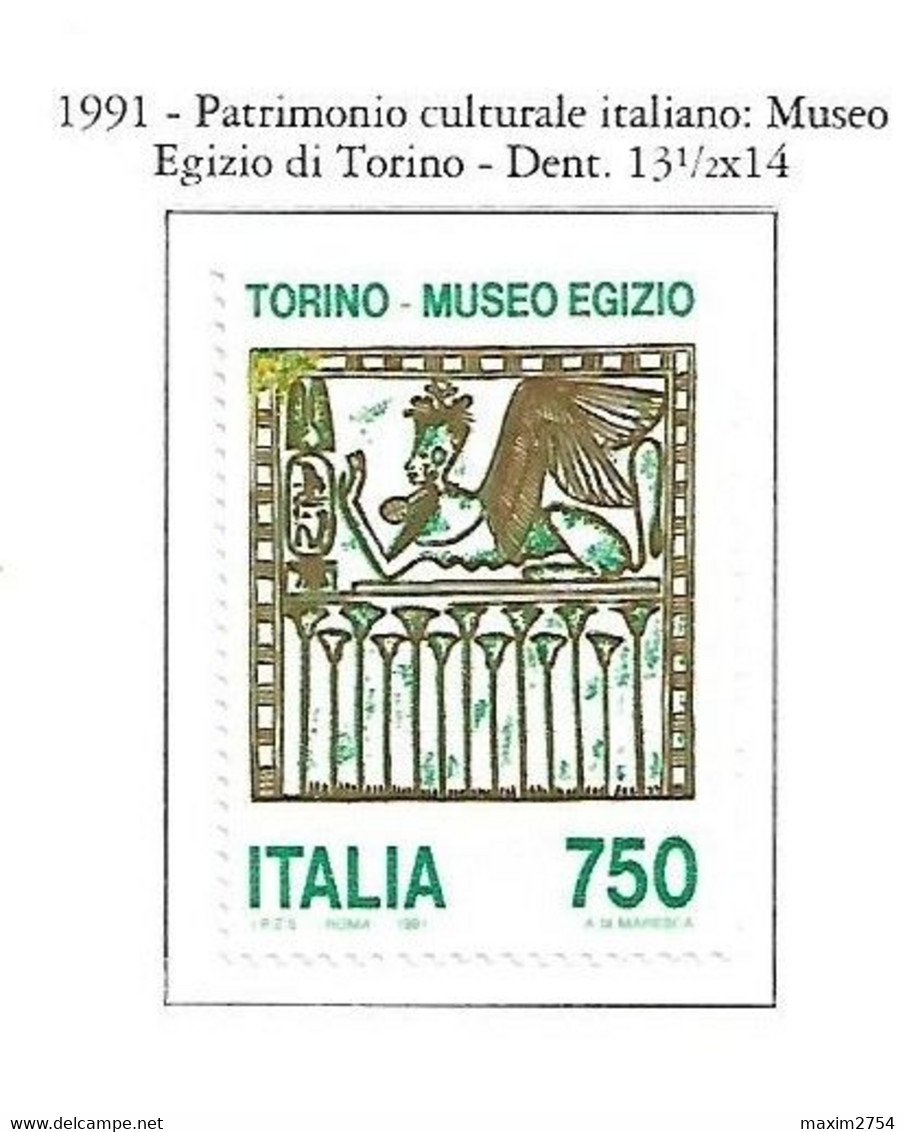 ITALIA - 1991 - N. 1993** - N. 1994** (CATALOGO UNIFICATO) - 1991-00:  Nuovi