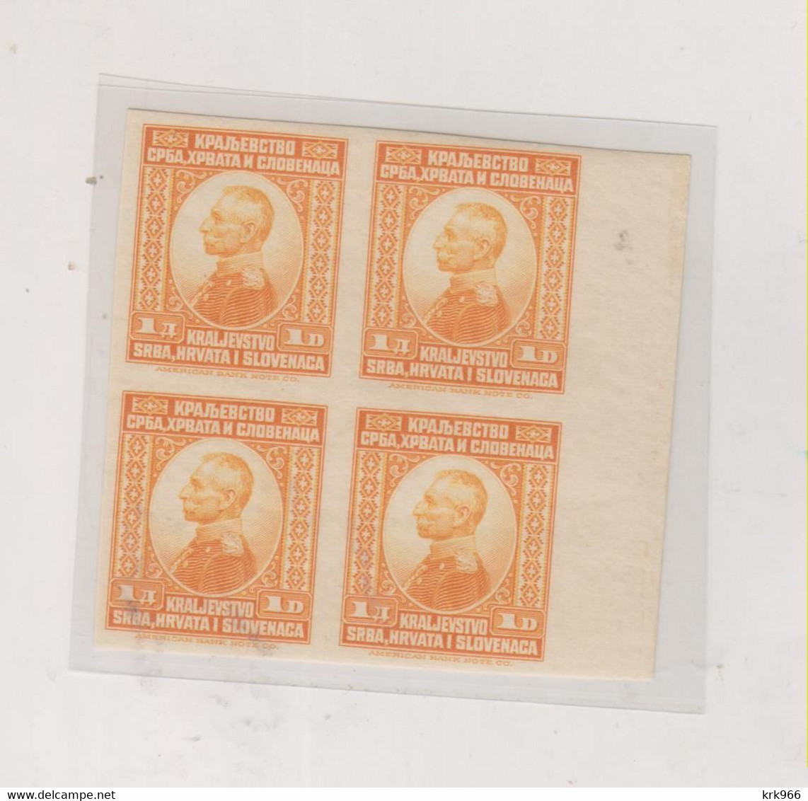 YUGOSLAVIA,1 Din Imperforated Bloc Of 4 MNH - Unused Stamps