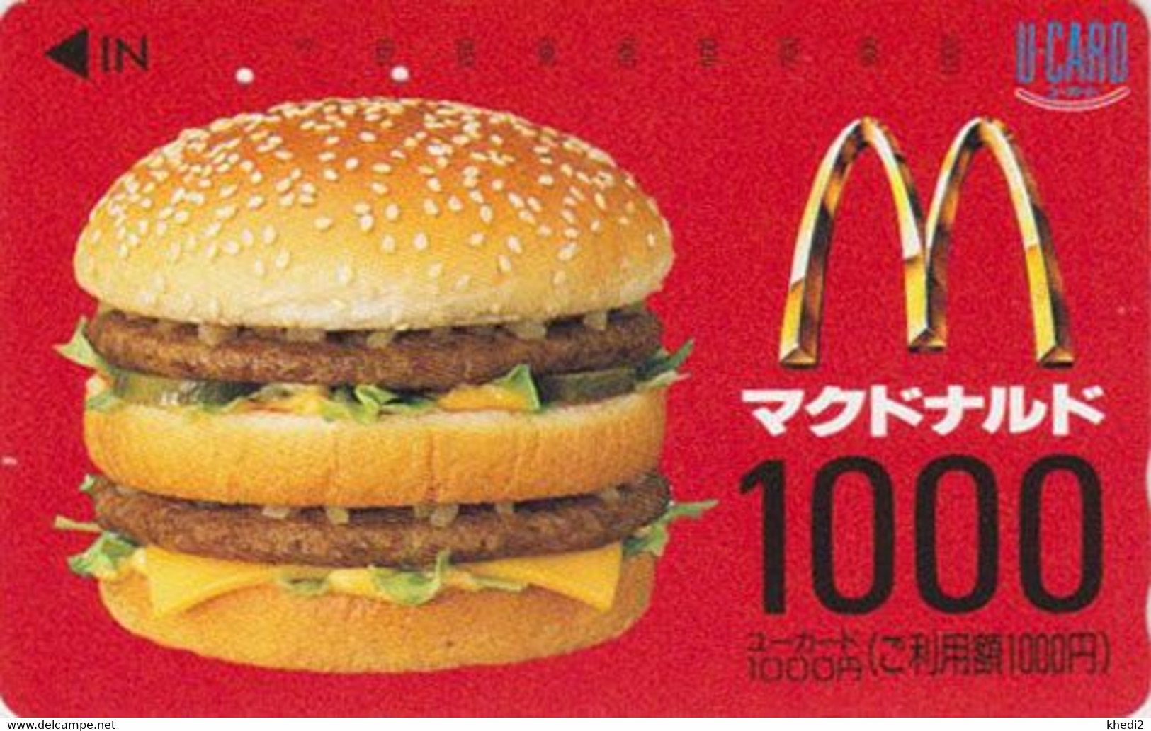 Carte Prépayée JAPON - MCDONALD'S - Hamburger 1000 YENS / B - JAPAN Prepaid U Card - 187 - Alimentation