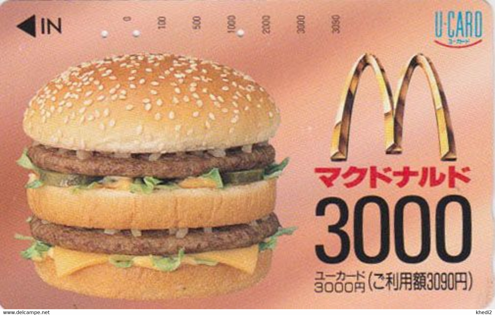 Carte Prépayée JAPON - MCDONALD'S - Hamburger 3000 YENS / A - Food JAPAN Prepaid U Card - 189 - Alimentation