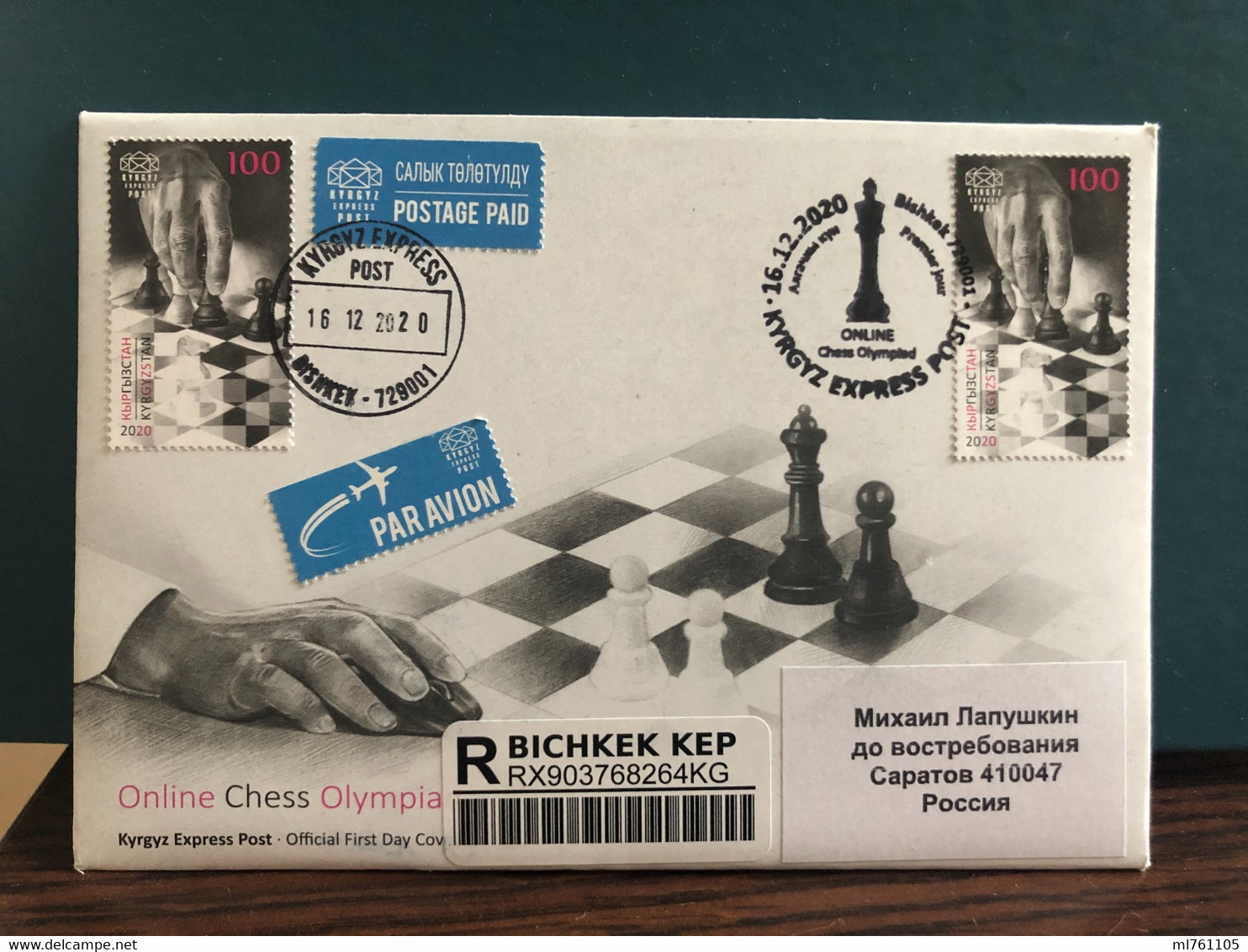 Kyrgyzstan 2020 Chess Echecs Olympiad FDC Registered Real Postally Gone!. - Scacchi