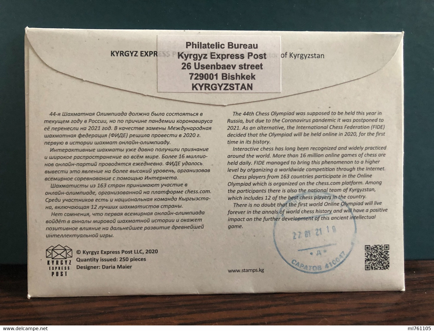 Kyrgyzstan 2020 Chess Echecs Olympiad FDC Registered Real Postally Gone!. - Scacchi