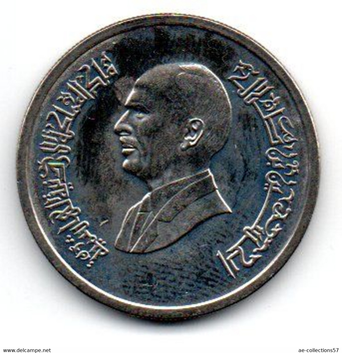 Jordanie -  5 Piastres 1992 SUP - Jordania