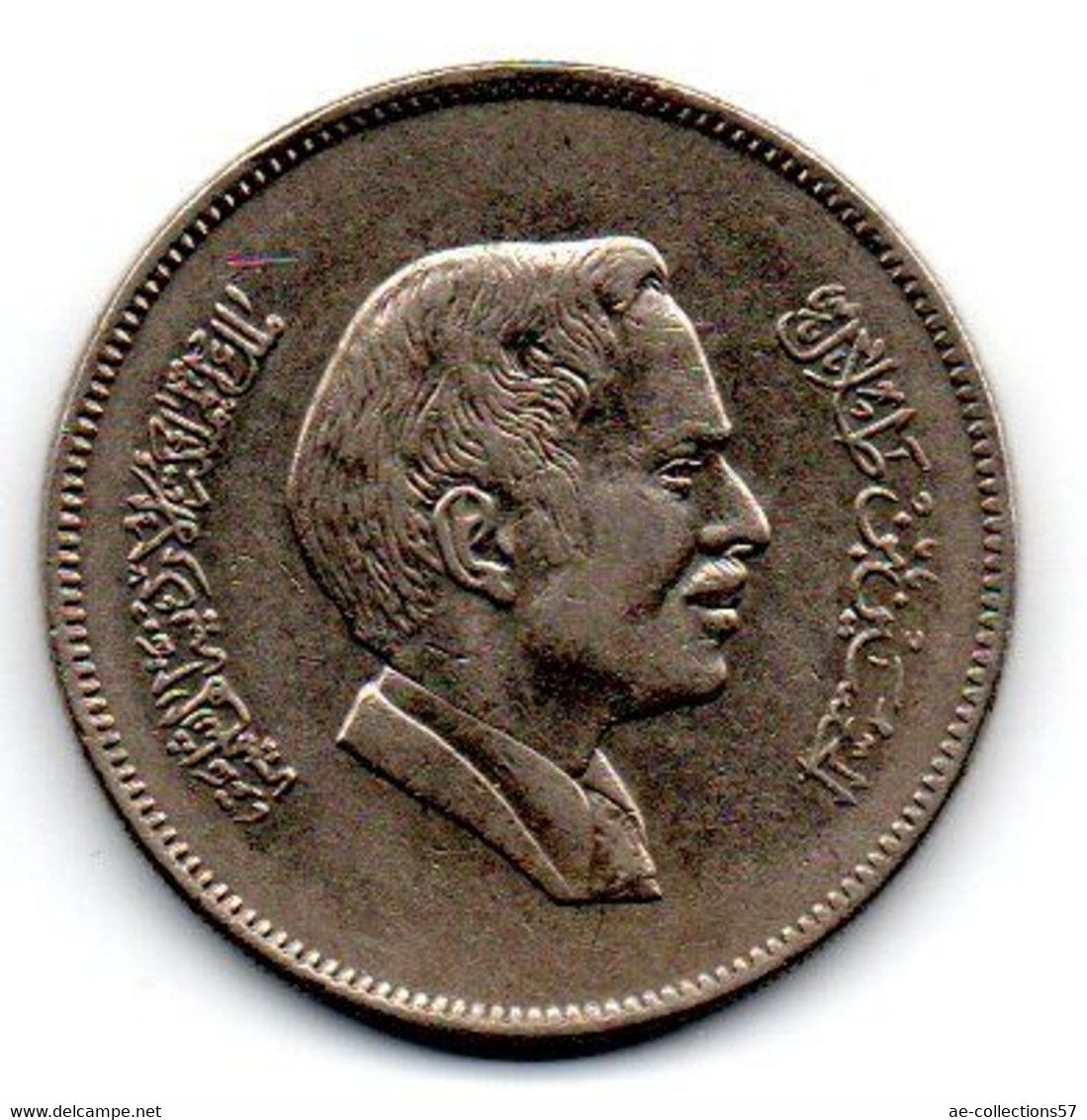 Jordanie -  100 Fils 1978 TTB - Jordan