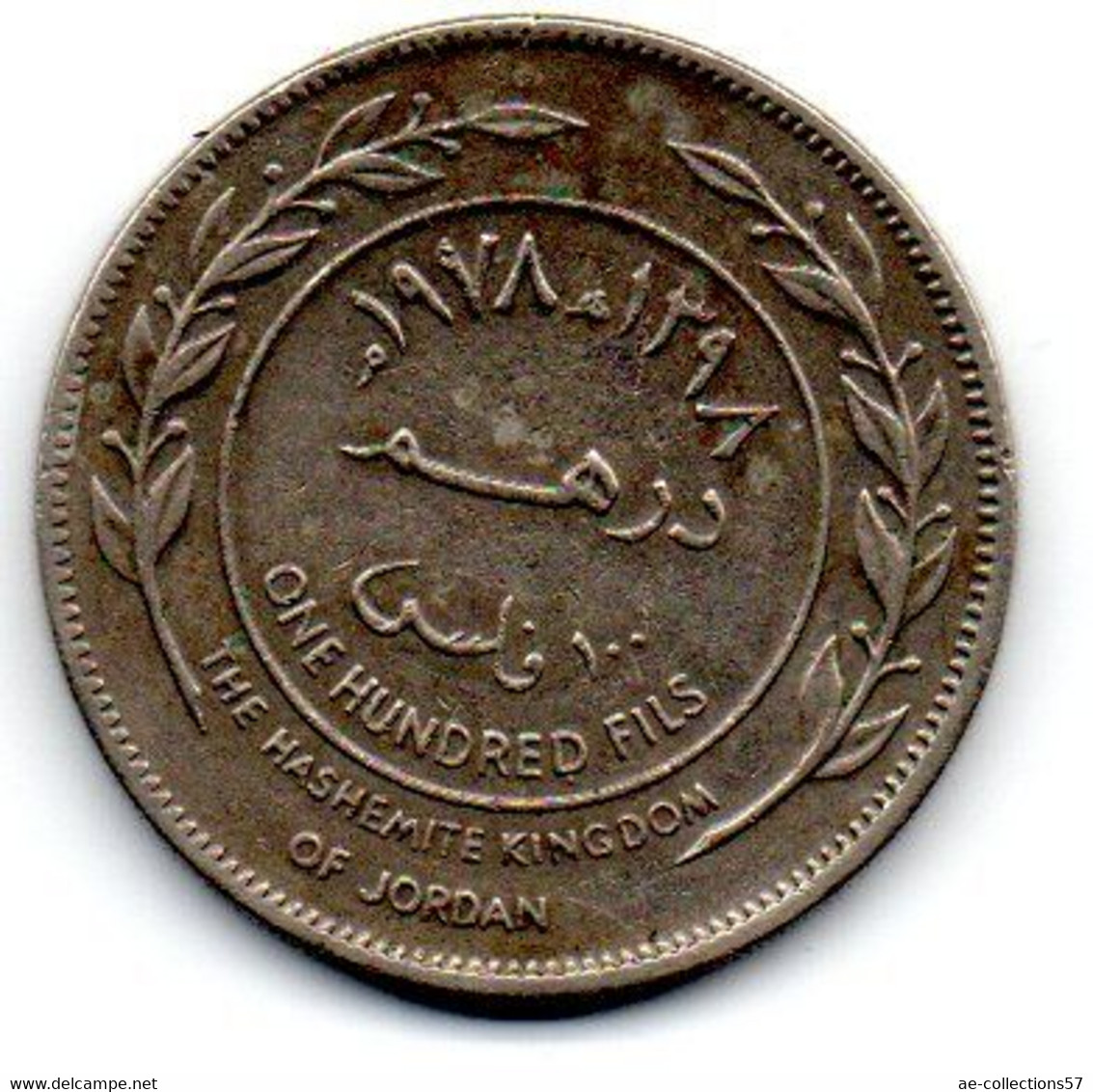 Jordanie -  100 Fils 1978 TTB - Jordan