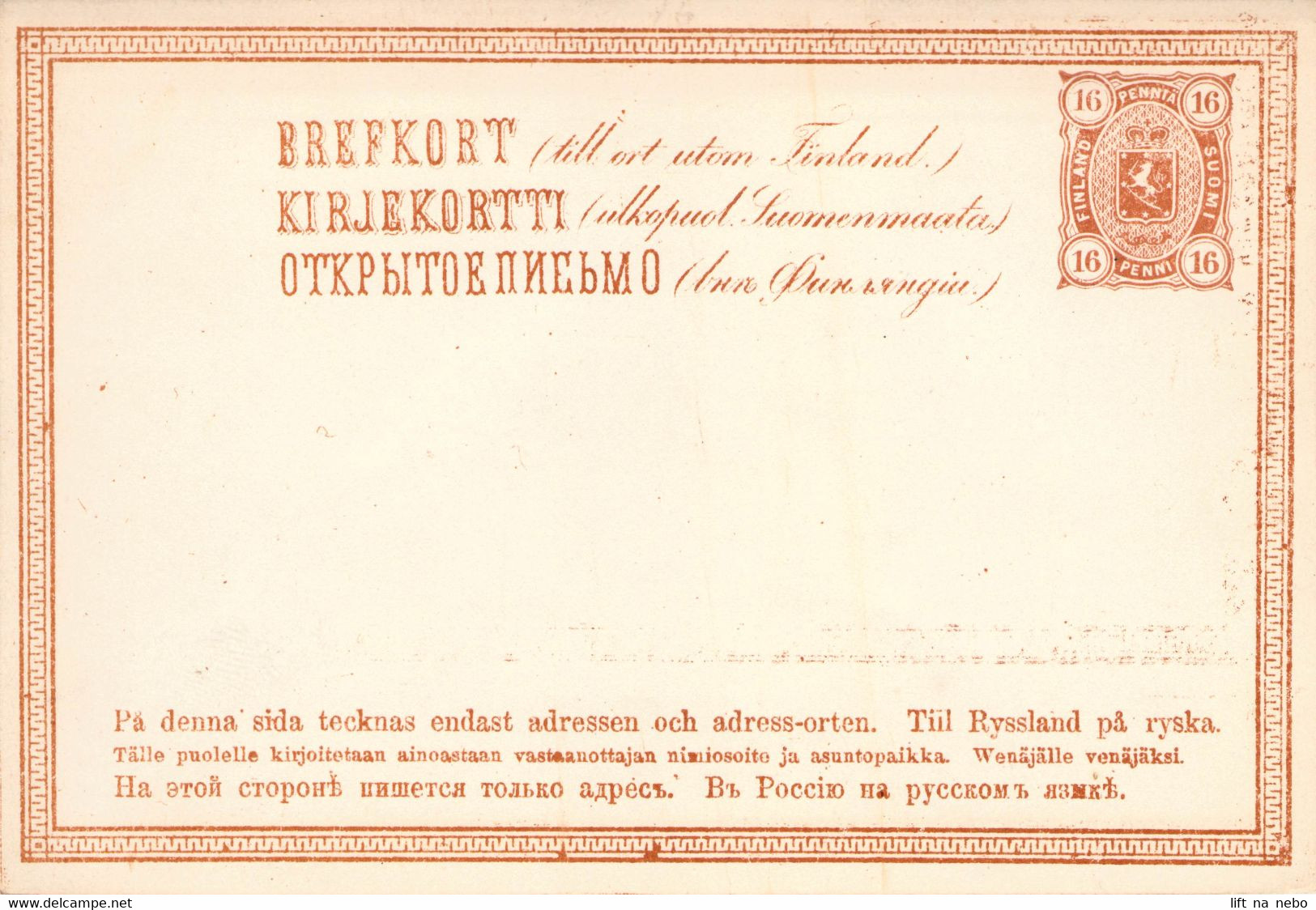 Finland Russia Postal Stationery Card LAPE 11, 16 Pen Type IIIA Mint (402) - Interi Postali