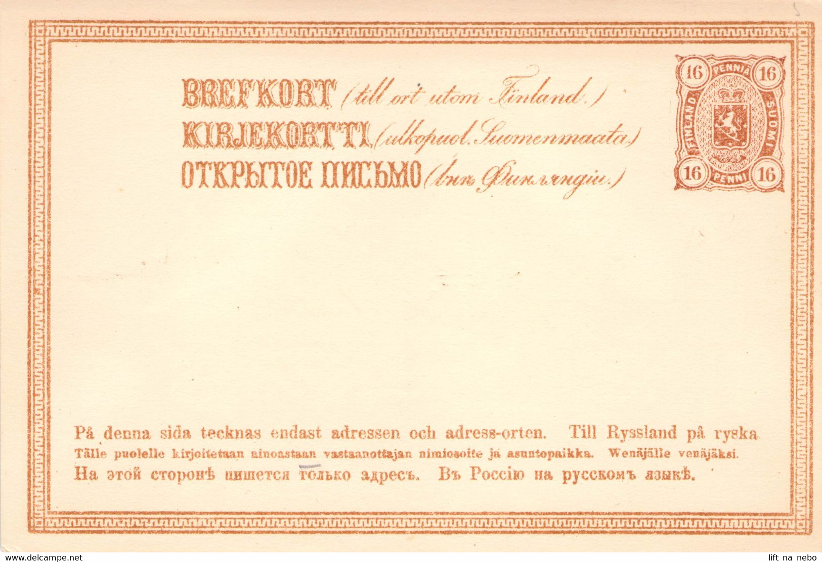 Finland Russia Postal Stationery Card LAPE 11, 16 Pen Type IIIB Mint (403) - Ganzsachen