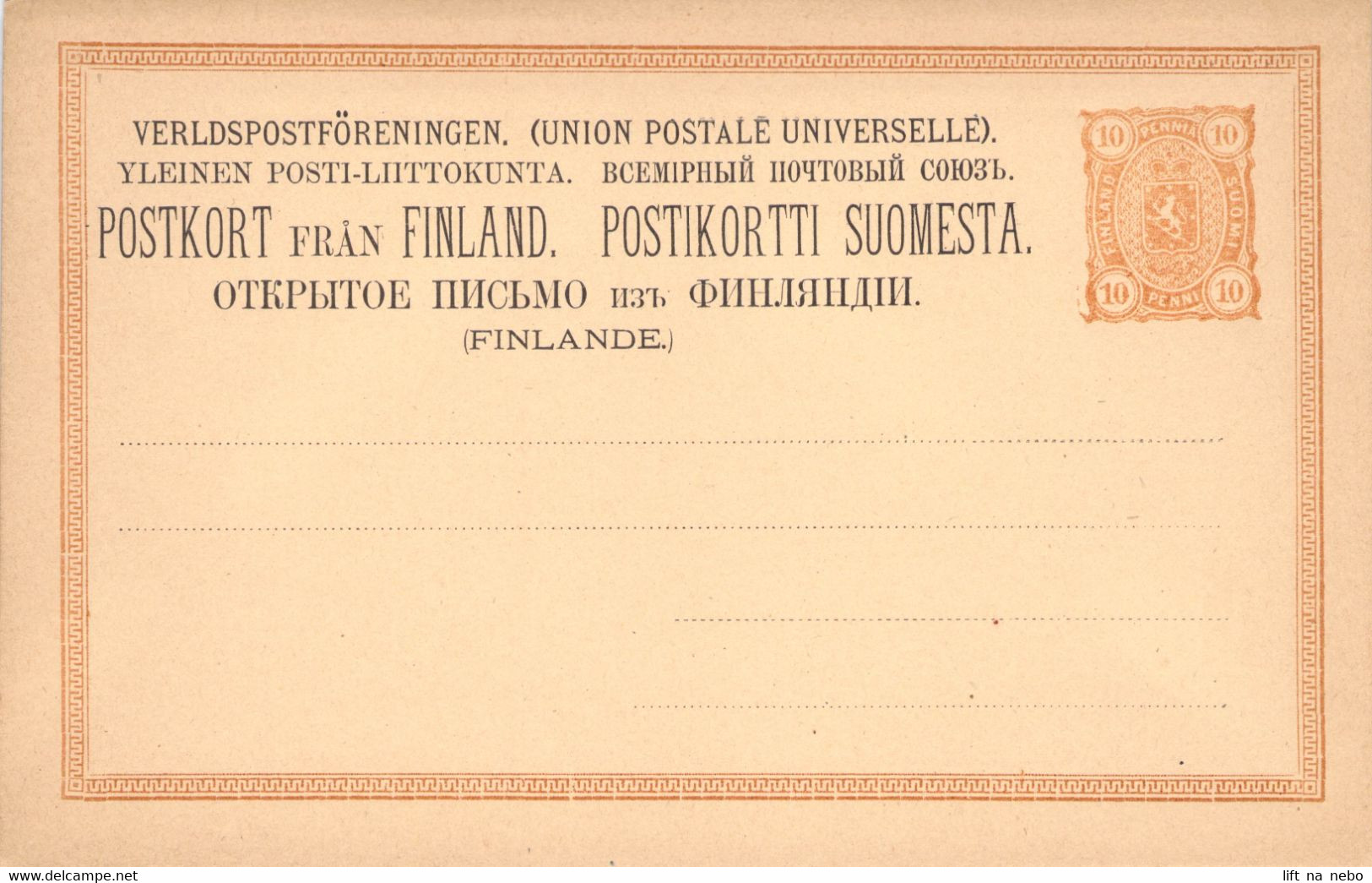 Finland Russia Postal Stationery Card LAPE 12, 10 Pen Mint (404) - Ganzsachen