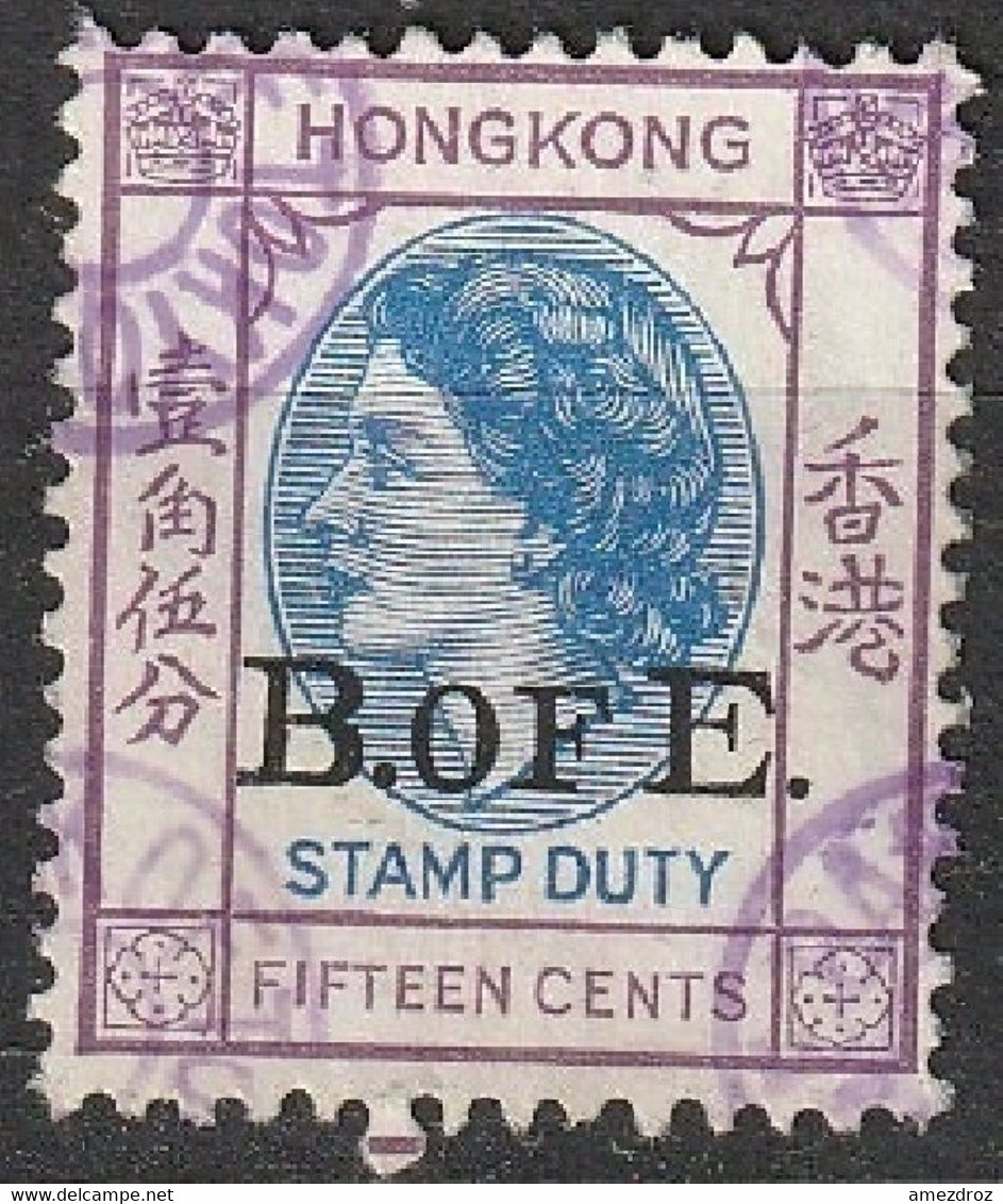 Hong Kong Stamp Duty B Of D   (H5) - Stempelmarke Als Postmarke Verwendet