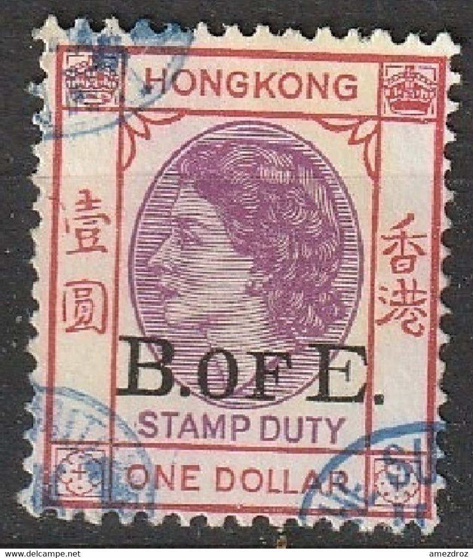 Hong Kong Stamp Duty B Of D   (H5) - Postal Fiscal Stamps