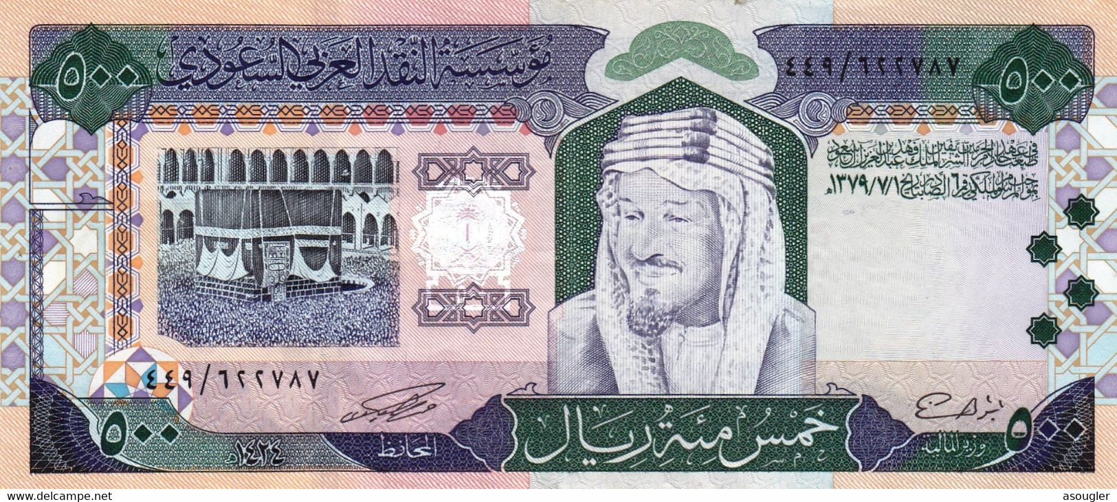 SAUDI ARABIA 500 RIYALS 2003 XF  P-30  (free Shipping Via Registered Air Mail) - Saudi-Arabien