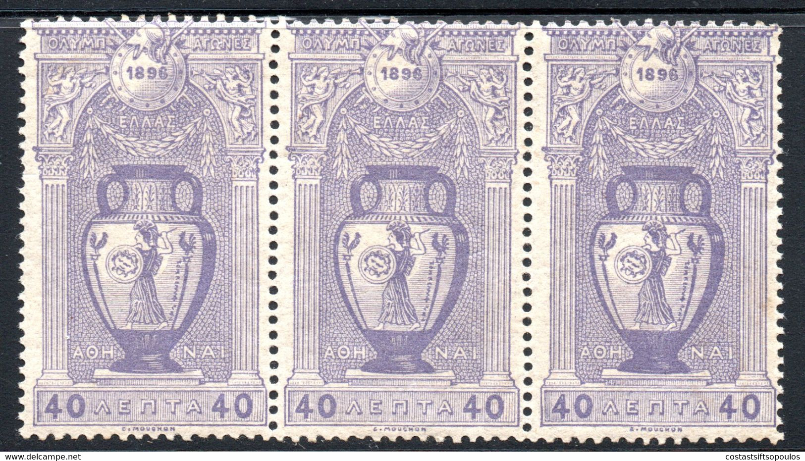 85.GREECE.1896 OLYMPIC GAMES.40L.VASE,PALLAS ATHENA,SC.123,HELLAS115 MNH STRIP OF 3 - Otros & Sin Clasificación