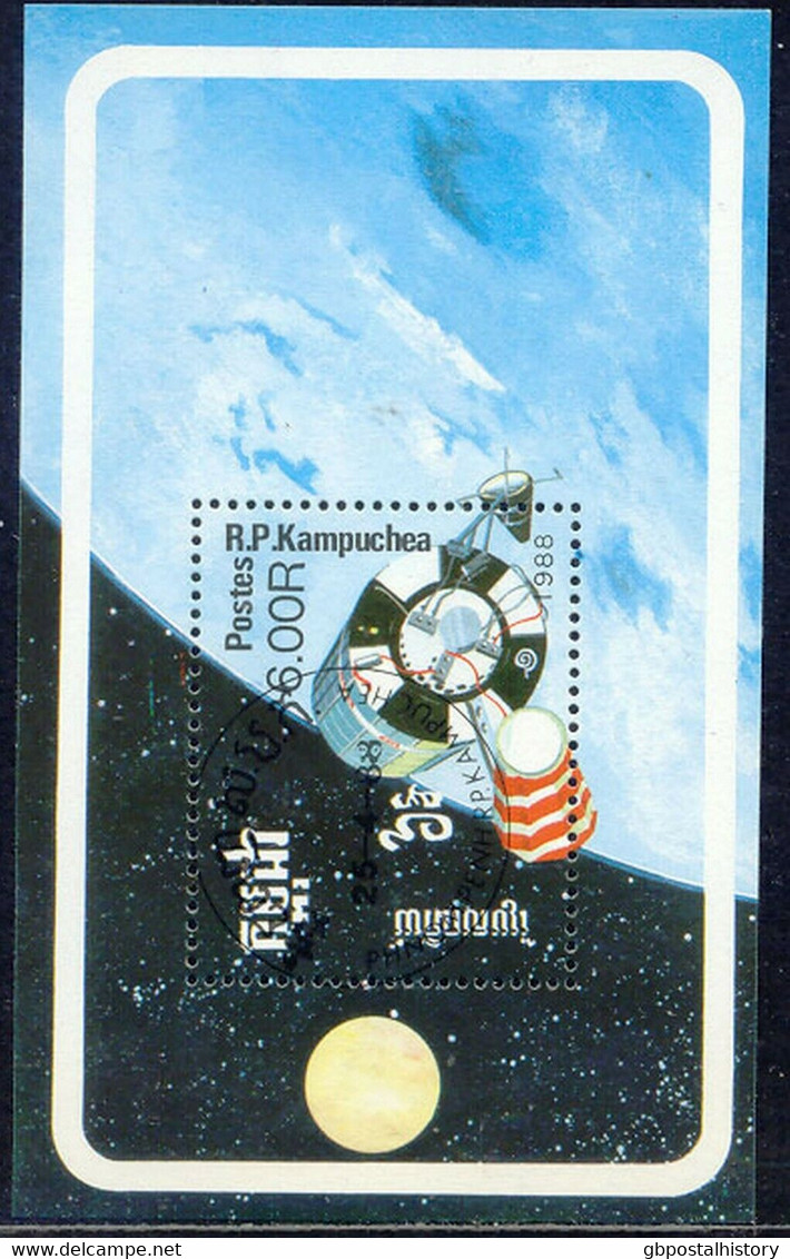 CAMBODIA 1988 Space Exploration 6.00R Superb Used MS MAJOR VARIETY MISSING COLOR - Cambodge