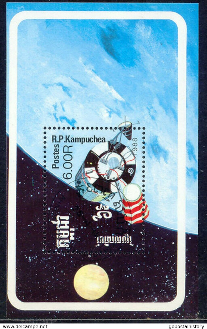CAMBODIA 1988 Space Exploration 6.00R Superb Used MS MAJOR VARIETY MISSING COLOR - Cambodia